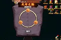 Chinese Style Online Game - Cool Article Screenshot 1