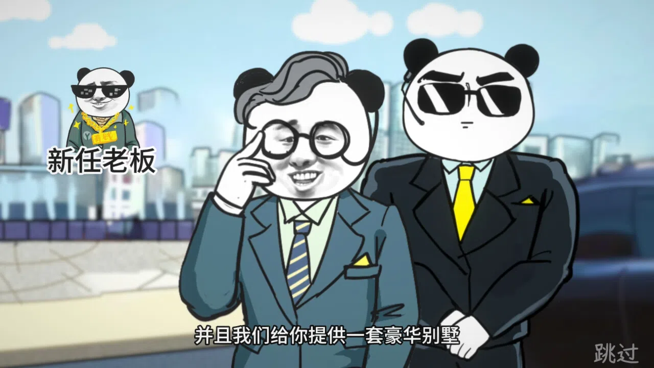 Chinese Style Online Game - Cool Article Screenshot 2