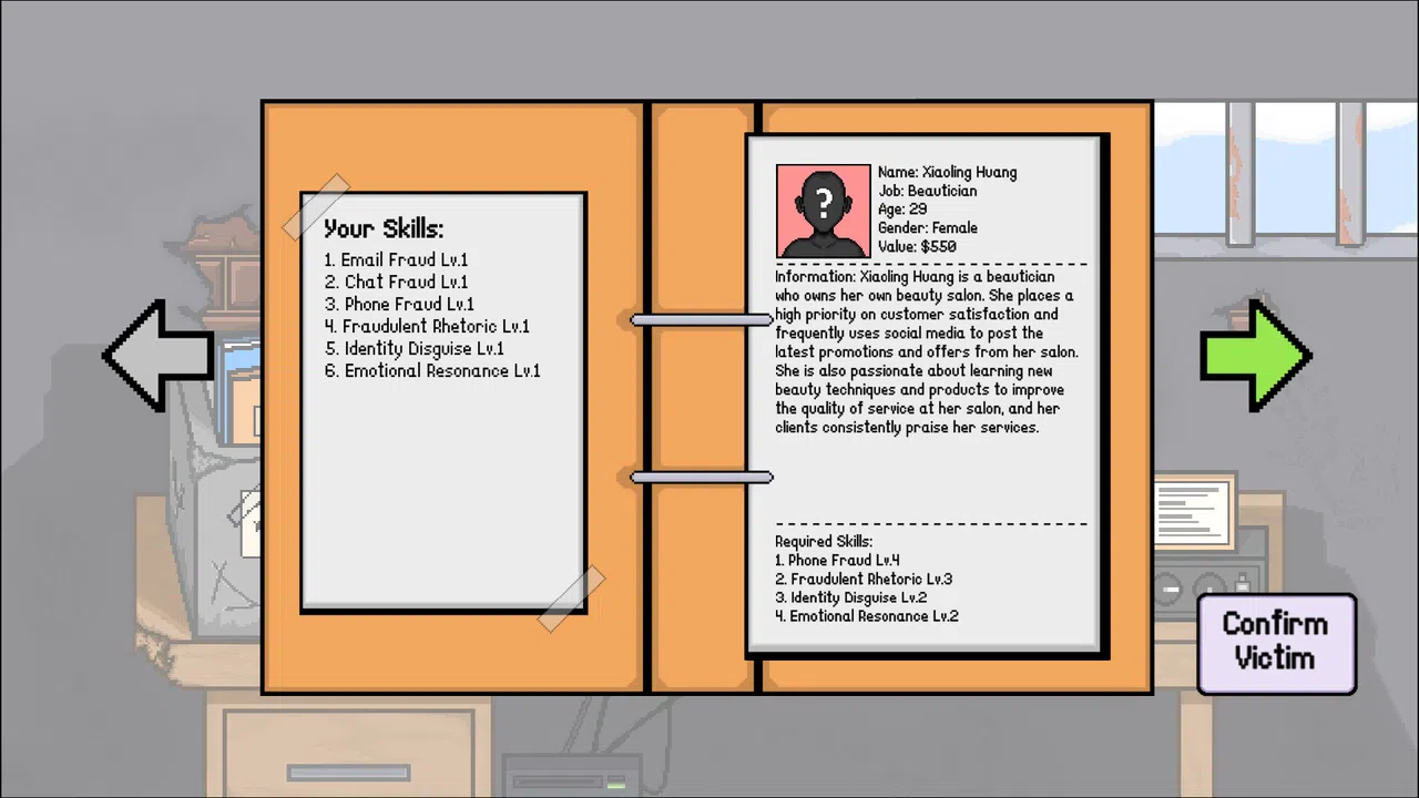 Fraudster Screenshot 1