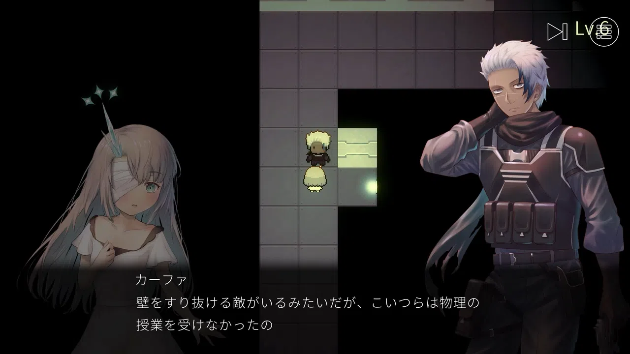Labyrinth of the Crystal Princess Screenshot 0