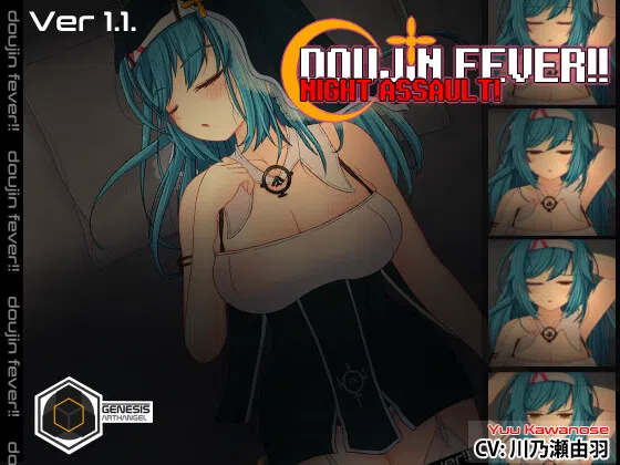 Doujin Fever!! Night Assault! Screenshot 0