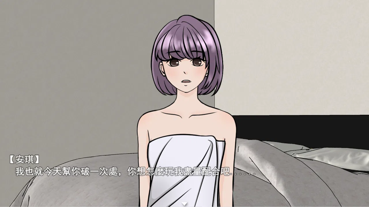 Lovely NGO Screenshot 5