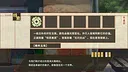 鲤氏奇人异闻录 Screenshot 1