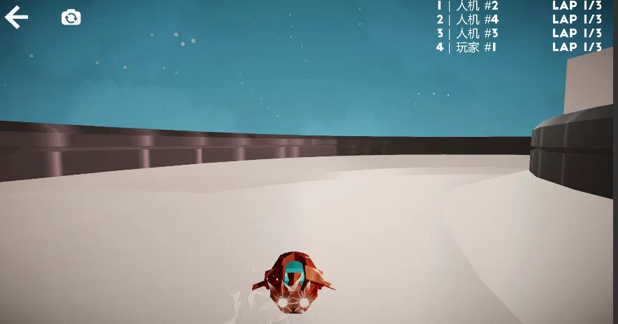 Rampage Rowing Screenshot 1