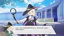 机影：夏夜梦寻 Screenshot 1