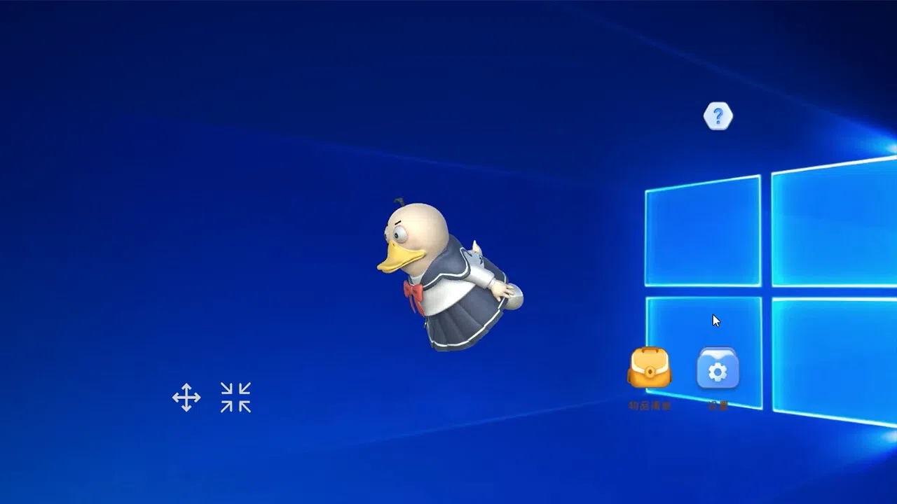 鸭蛋Duck Eggs Screenshot 1