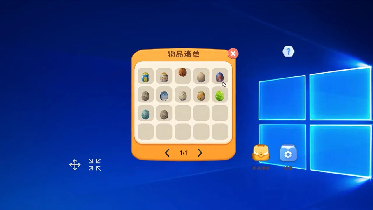 鸭蛋Duck Eggs Screenshot 3