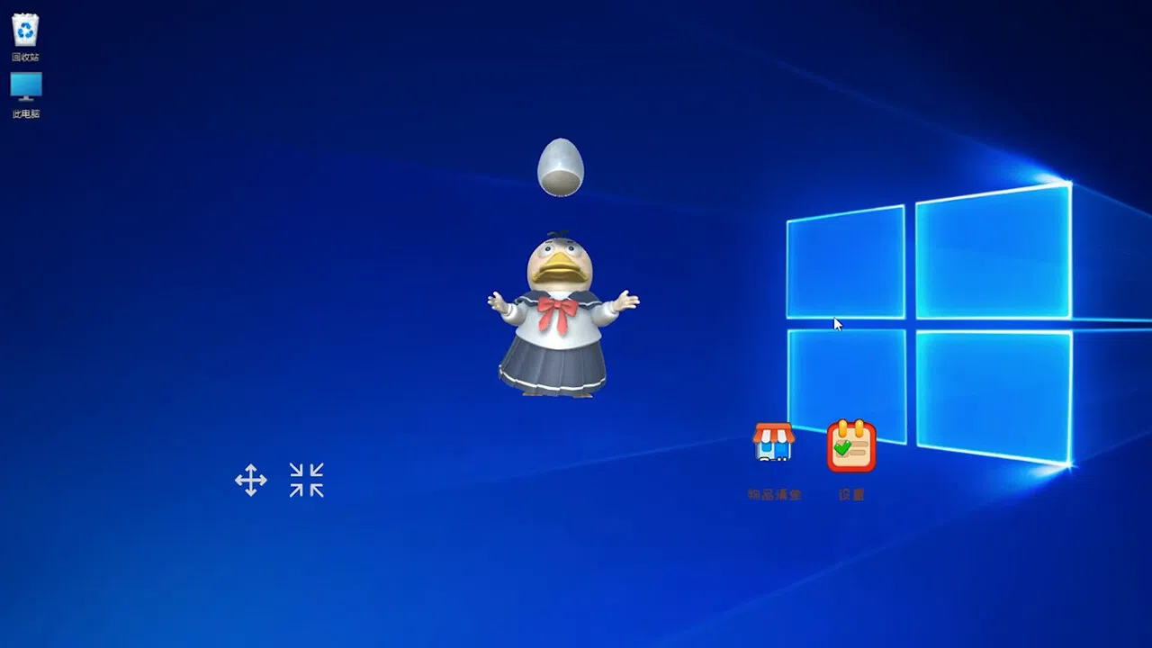 鸭蛋Duck Eggs Screenshot 2