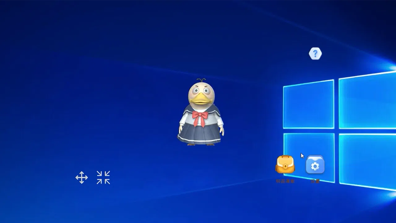 鸭蛋Duck Eggs Screenshot 0