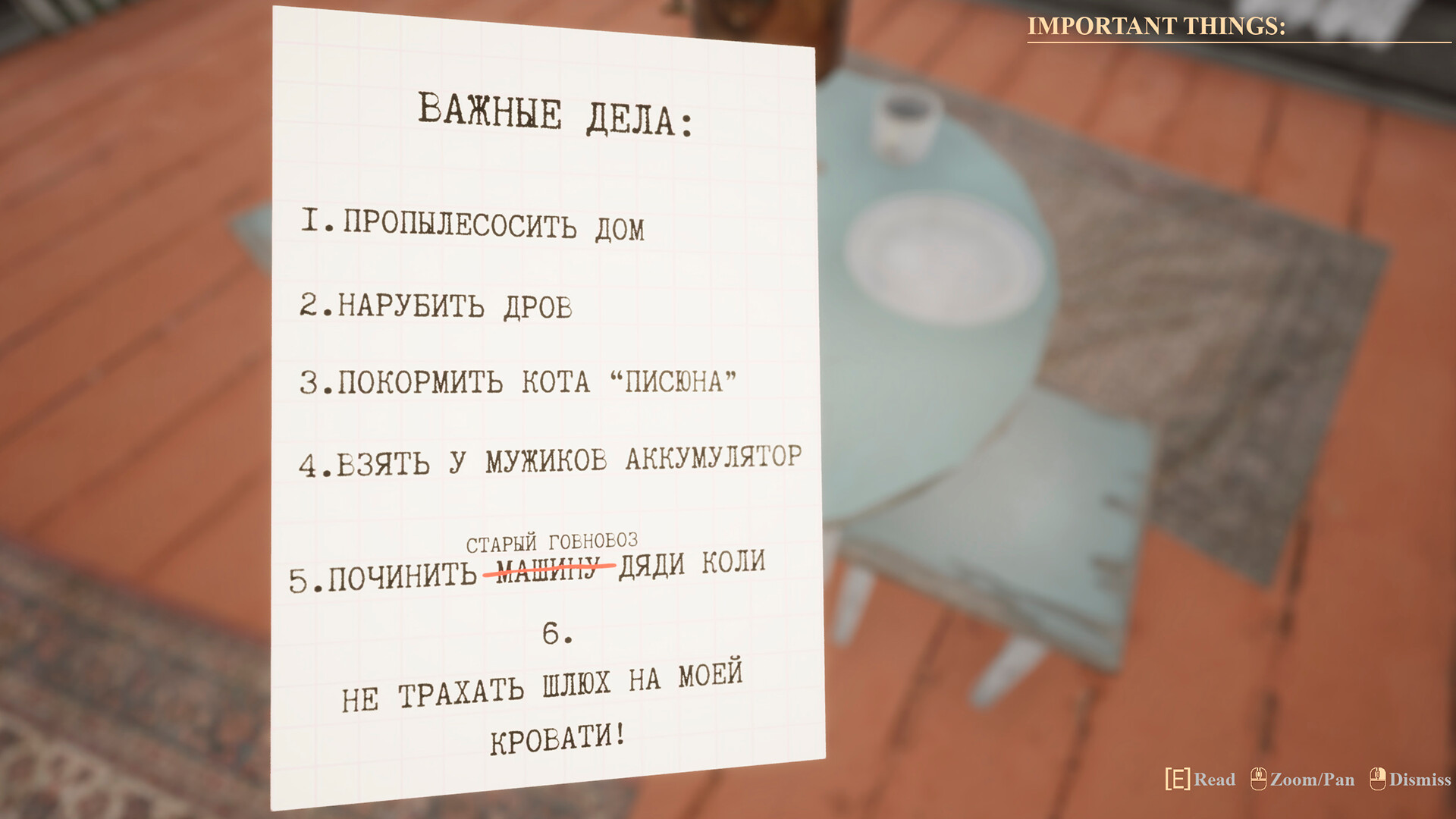 YetiParty Screenshot 8