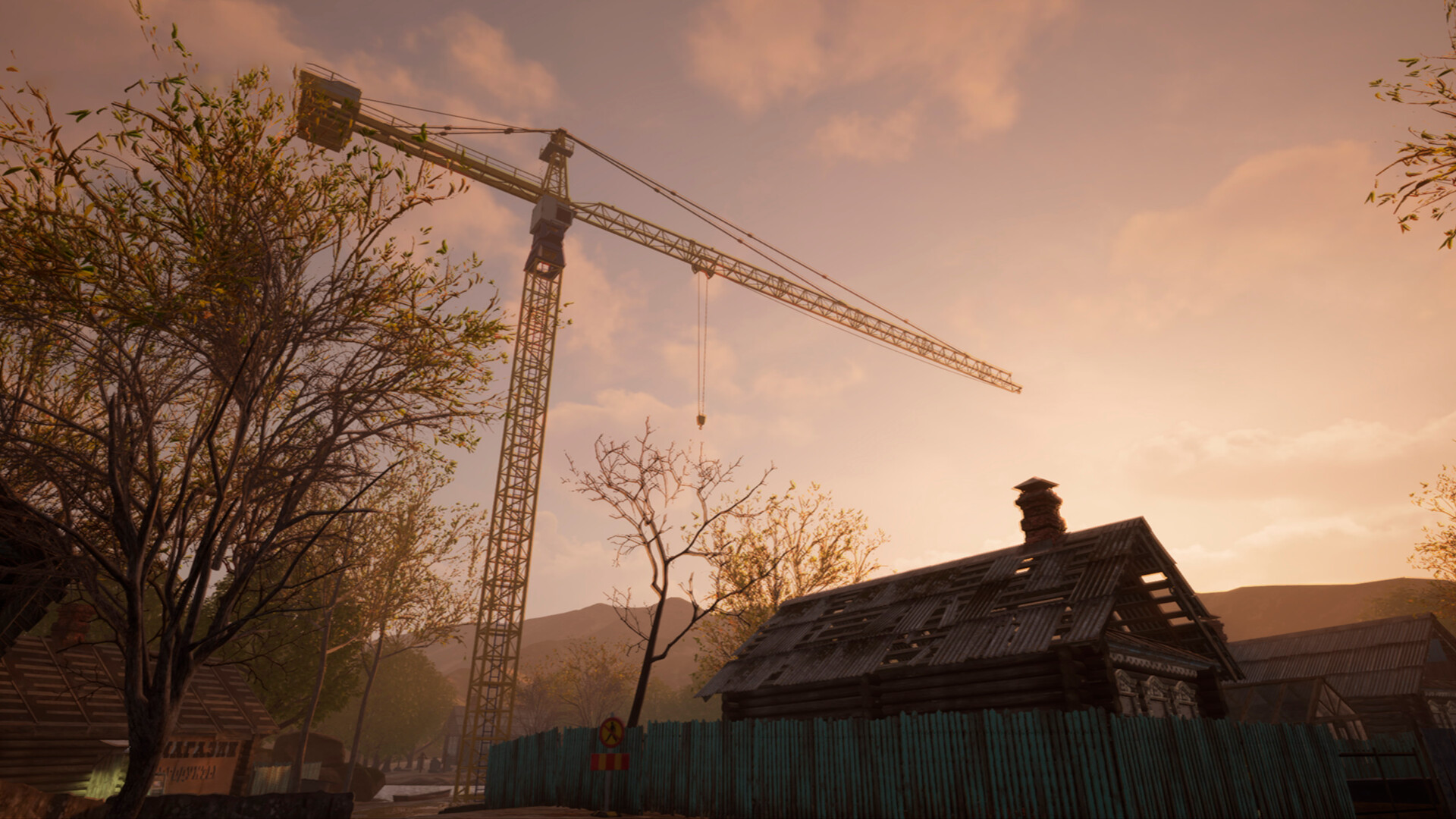 YetiParty Screenshot 0