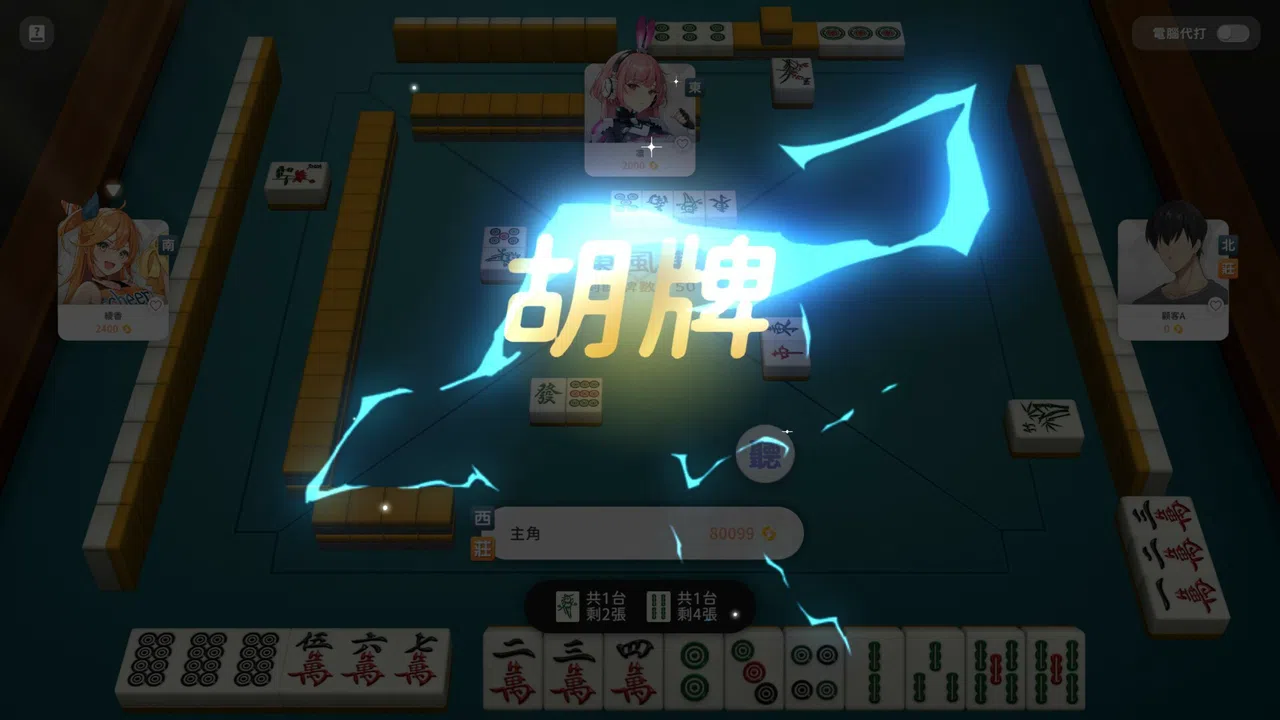Mahjong, Sex & Girls Screenshot 10