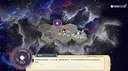 仙之气 Screenshot 1