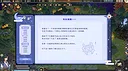 仙之气 Screenshot 4