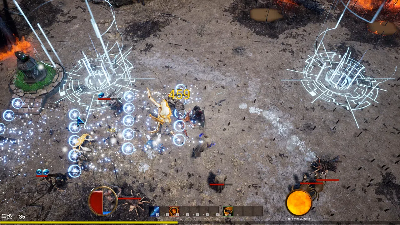The Realm of Reincarnation Screenshot 1