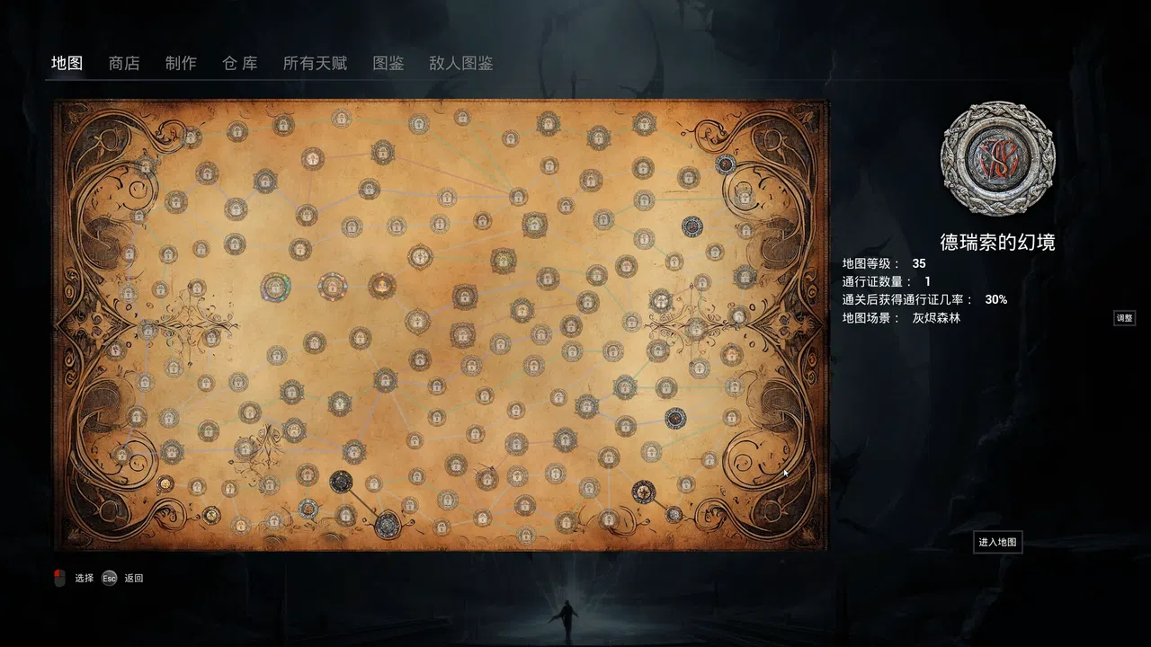 The Realm of Reincarnation Screenshot 11