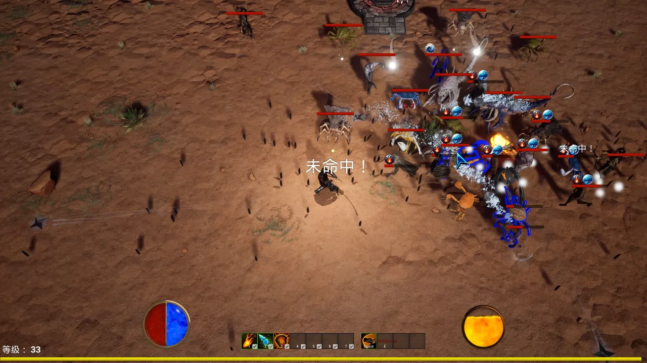 The Realm of Reincarnation Screenshot 7