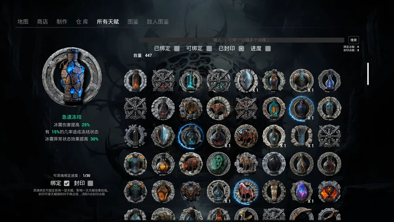 The Realm of Reincarnation Screenshot 5