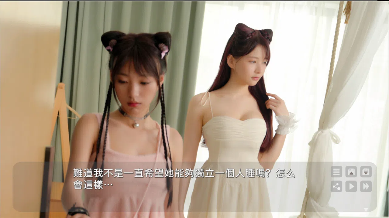花奴令 Huanu Poems Screenshot 1