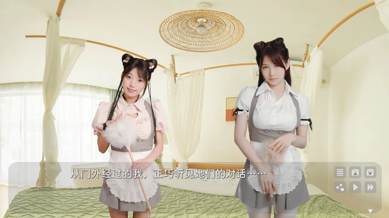 花奴令 Huanu Poems Screenshot 2