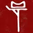 The Crucifix Banishment