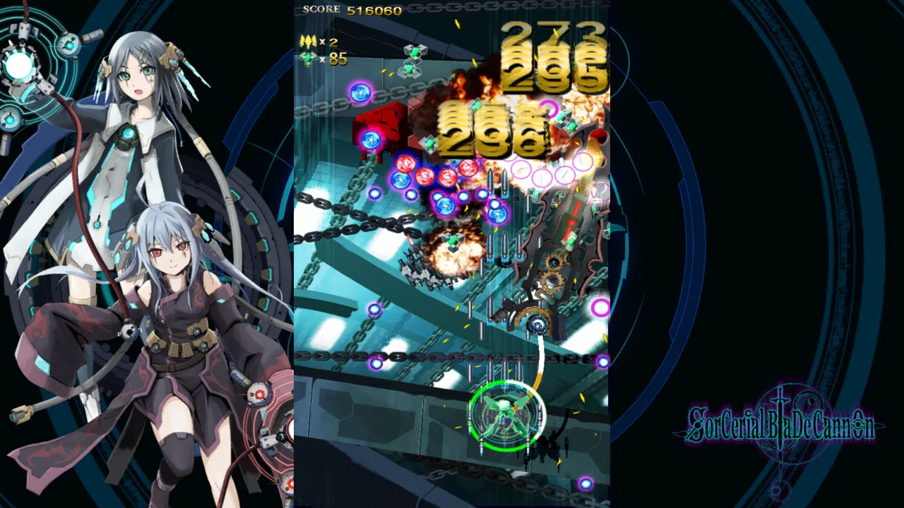 SorcerialBladeCannon Screenshot 8