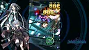 SorcerialBladeCannon Screenshot 8