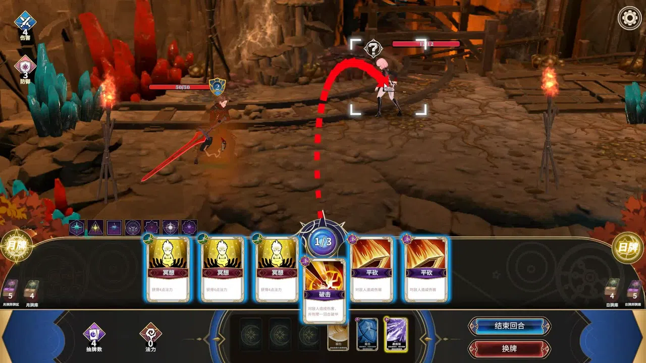 Rise & Muse Demo Screenshot 0