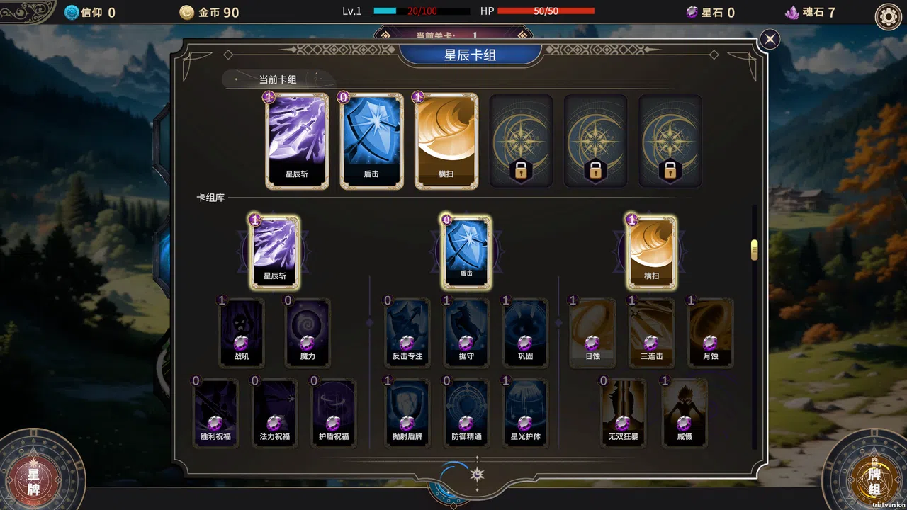 Rise & Muse Demo Screenshot 2