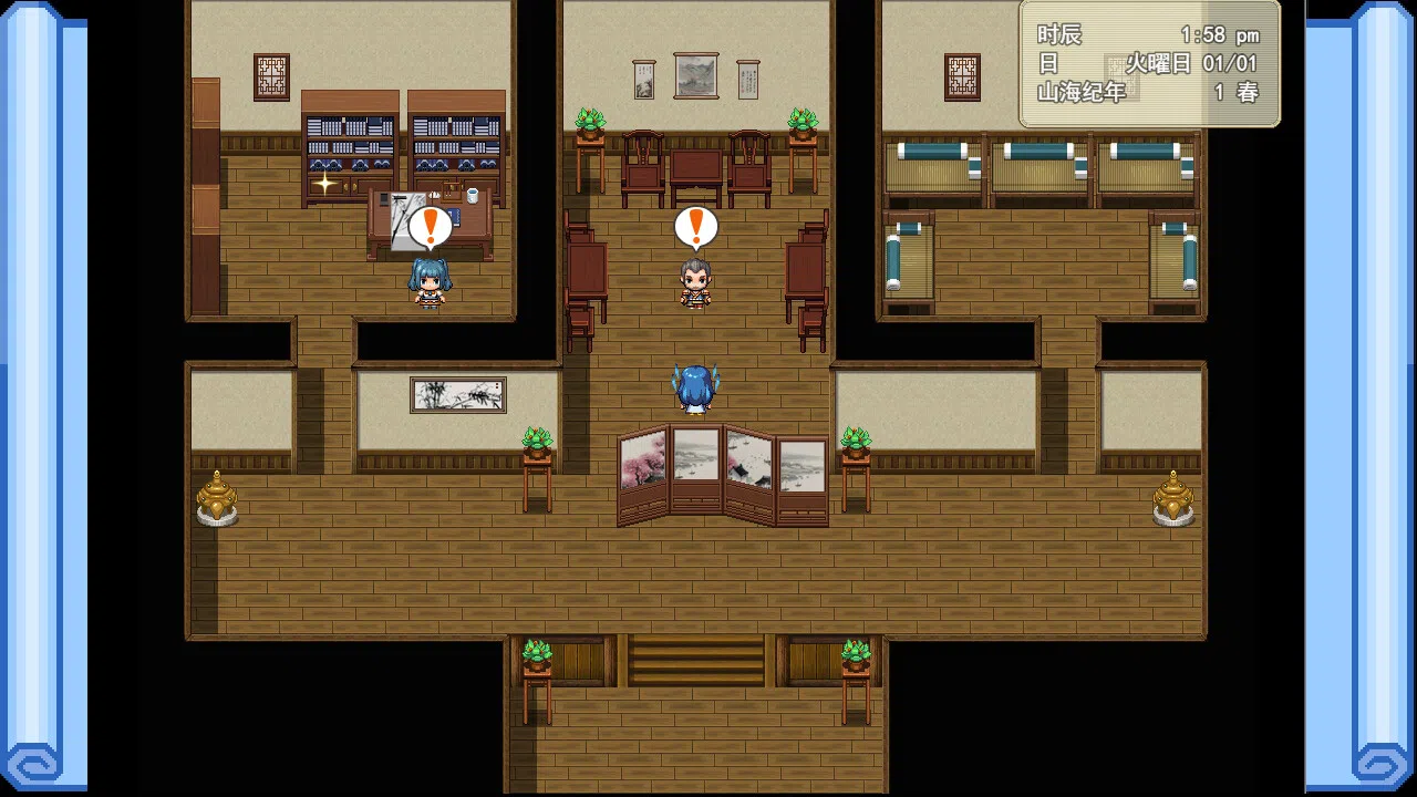 帝缚山海 Demo Screenshot 0