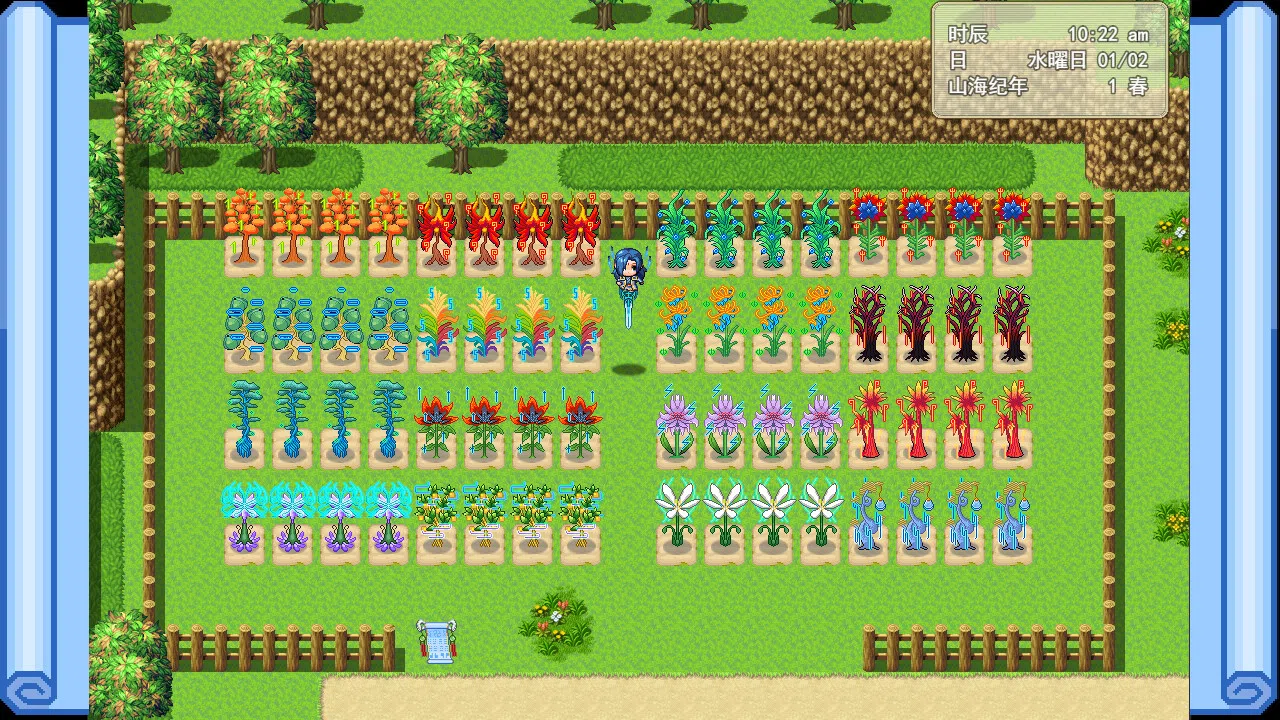 帝缚山海 Demo Screenshot 1