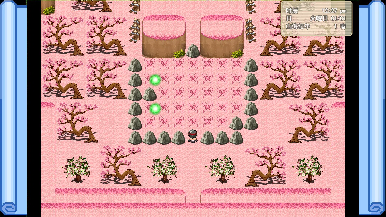 帝缚山海 Demo Screenshot 3