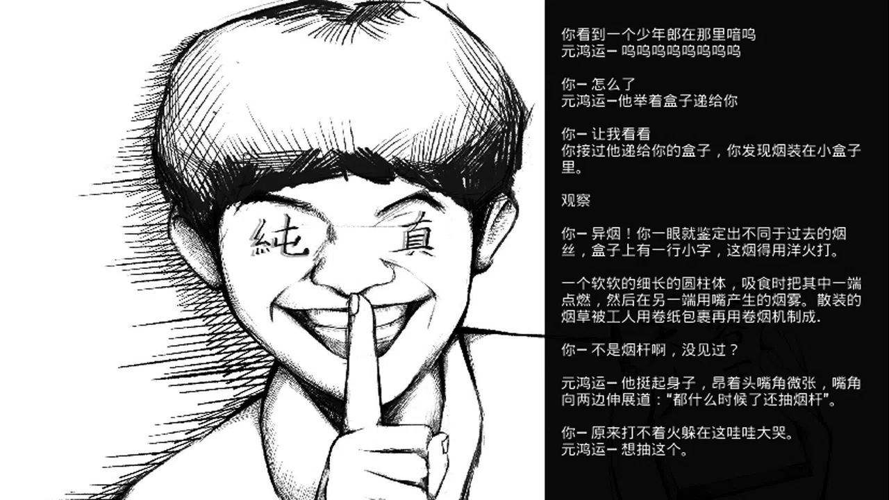 Double bisociation Screenshot 1