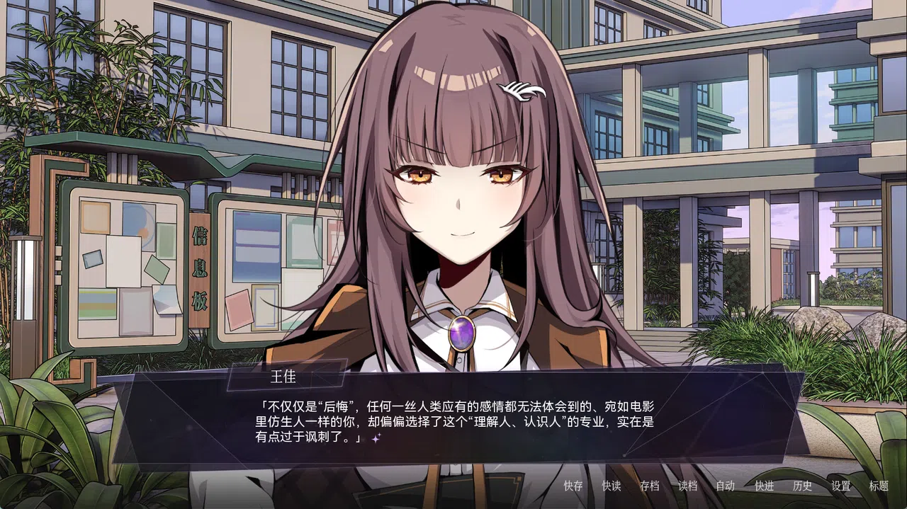 释梦之祩 Screenshot 2