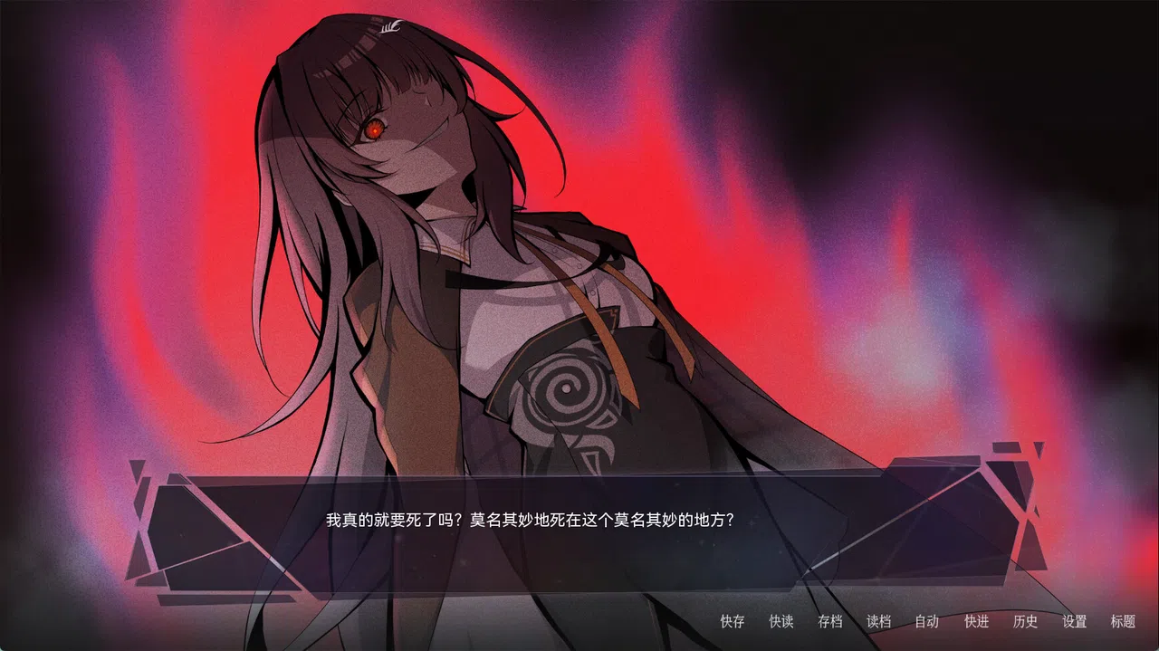 释梦之祩 Screenshot 4