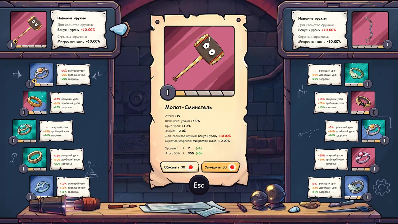 Mad Jack. The Craziest Roguelike Game Ever! Screenshot 2