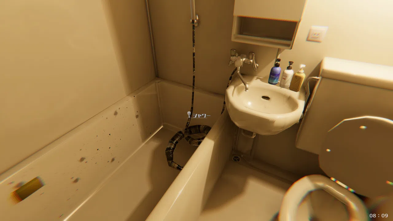 自宅警備 Screenshot 5