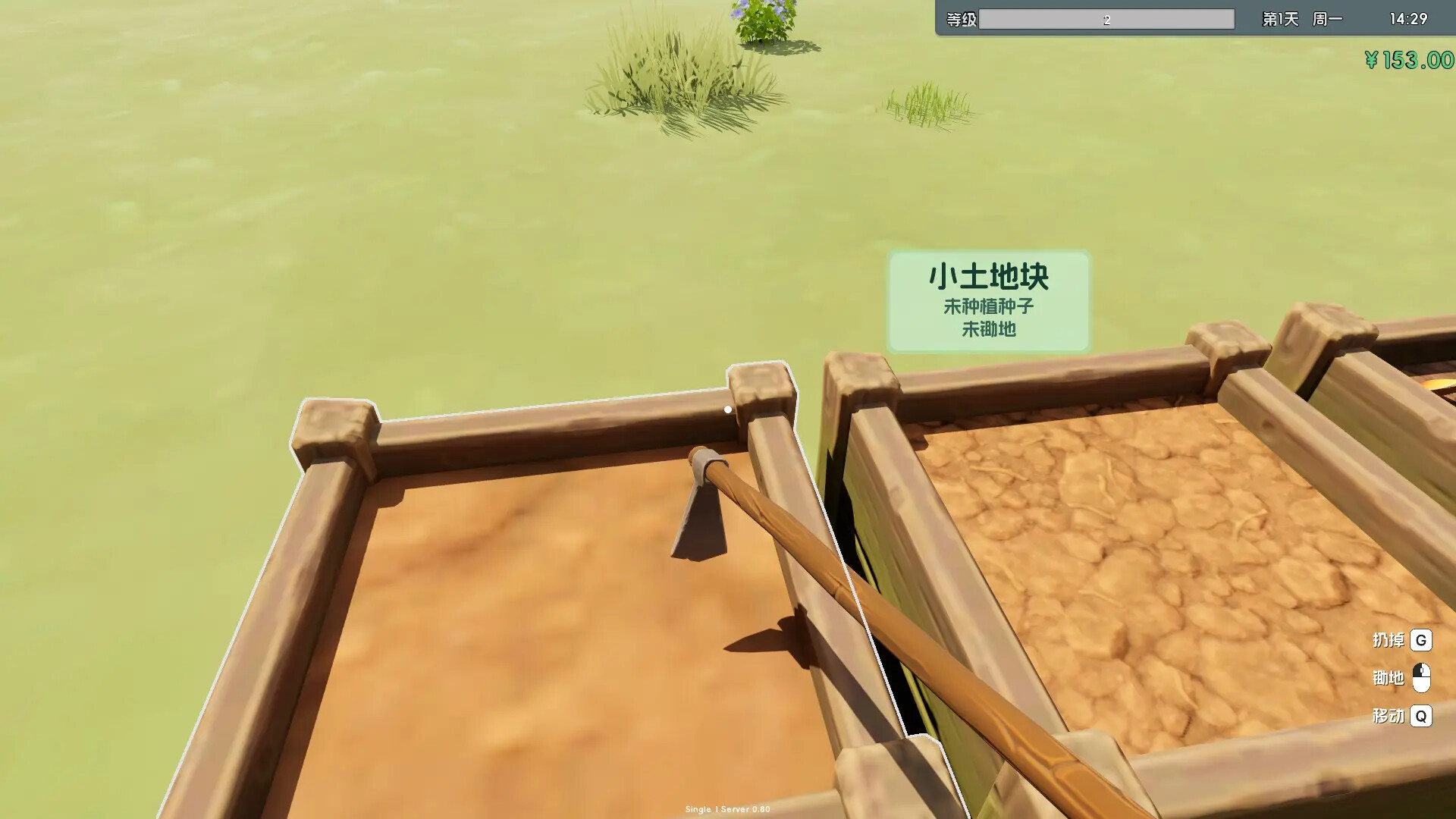 Boba Cafe Simulator Screenshot 4