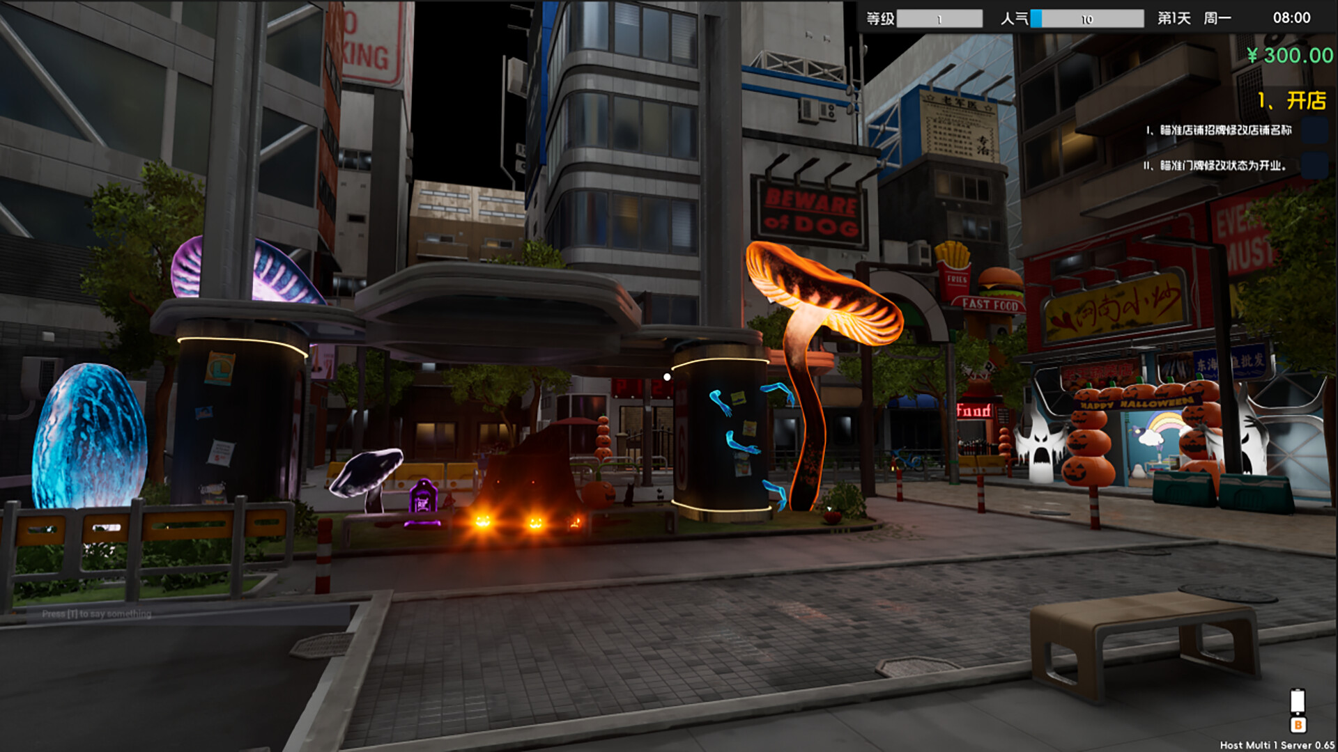 Boba Cafe Simulator Screenshot 19