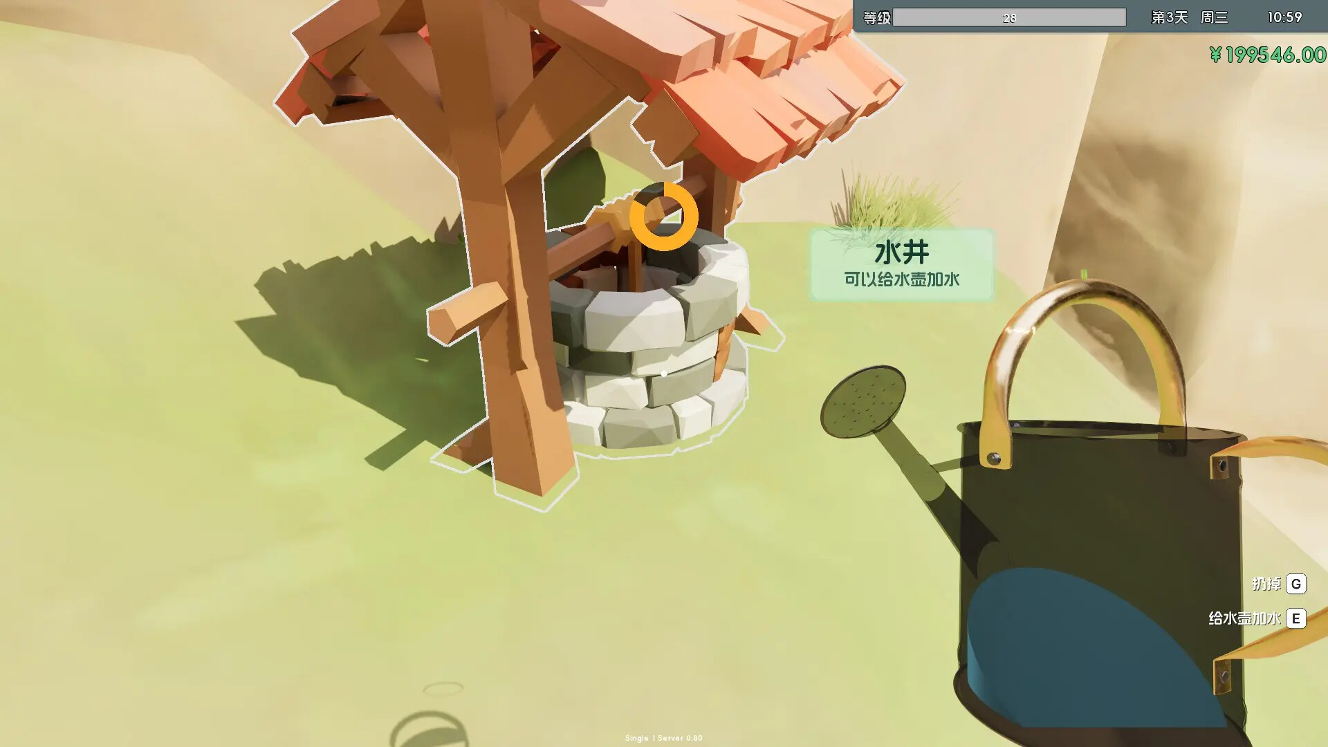 Boba Cafe Simulator Screenshot 14