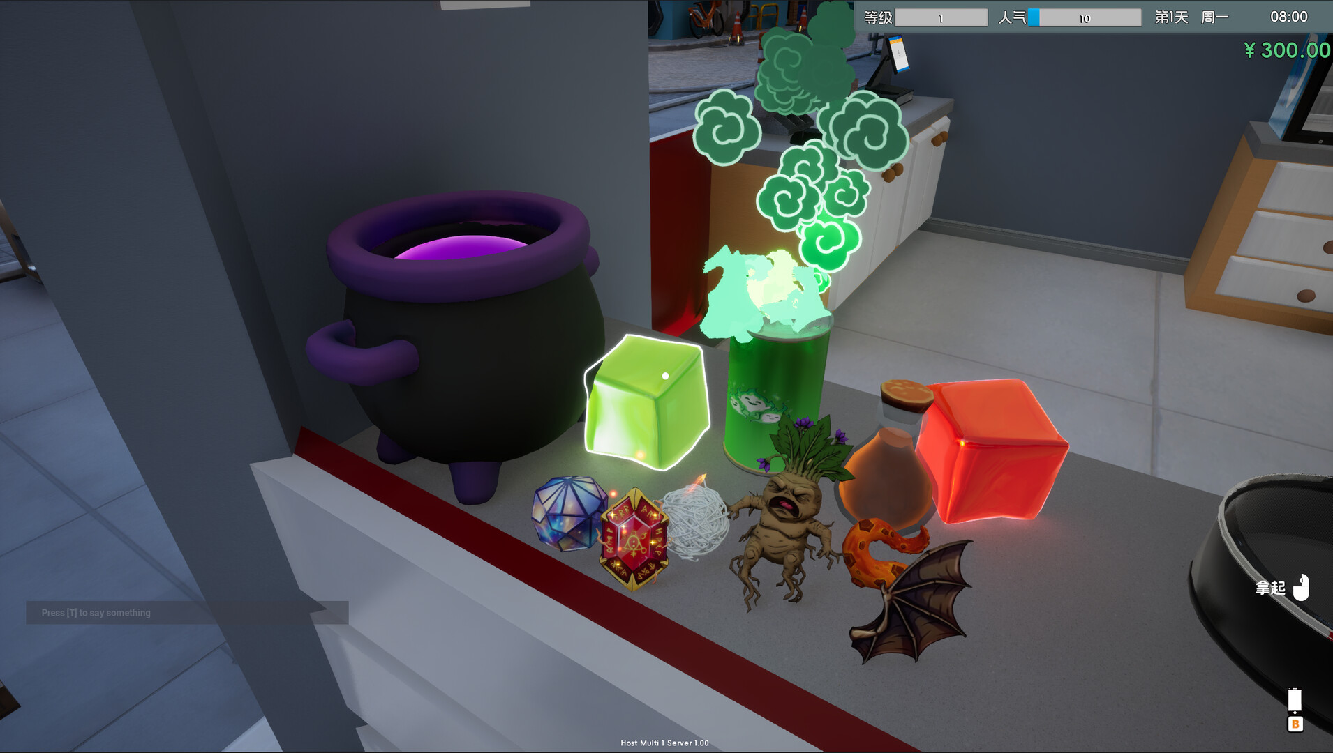 Boba Cafe Simulator Screenshot 11