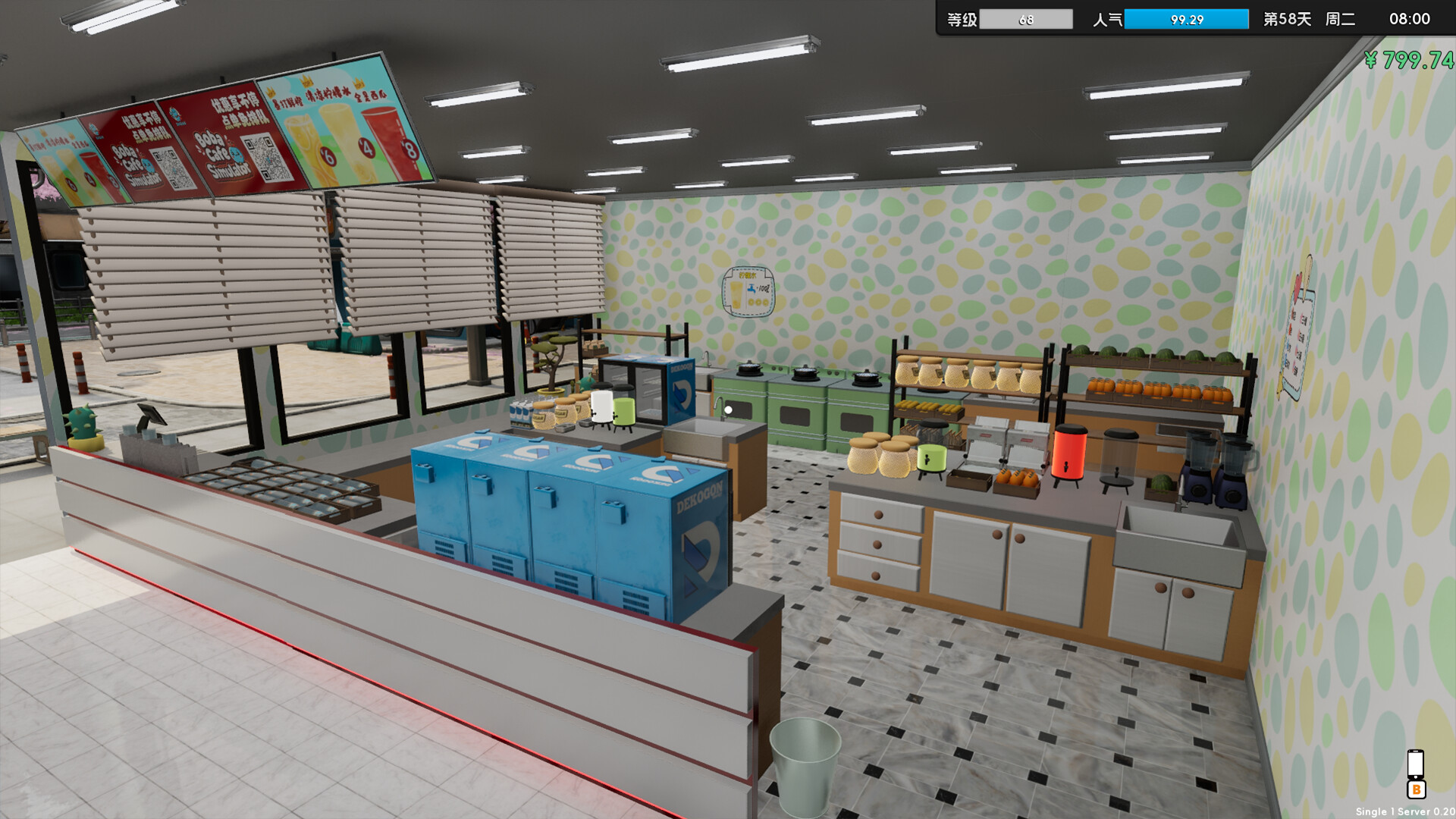 Boba Cafe Simulator Screenshot 37