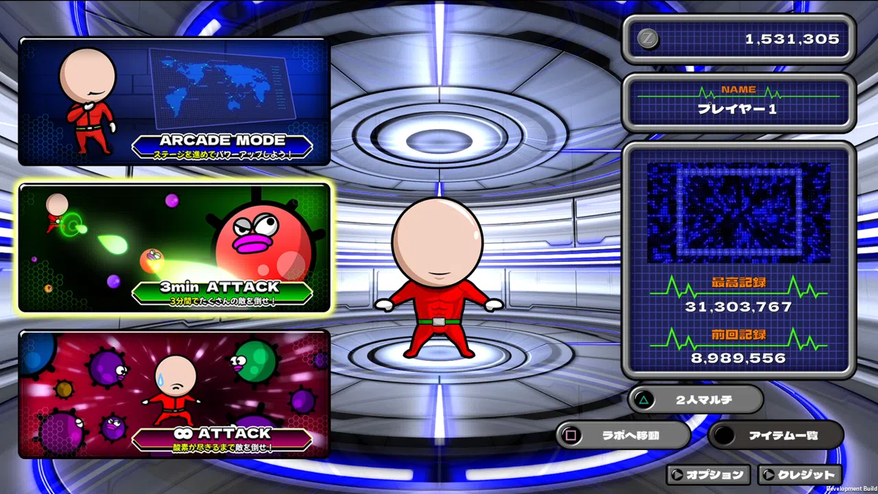 Zurarararush!!! Demo Screenshot 8