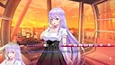NatsumeRyoran - Romance of Hi-Spec Yoko - Screenshot 3