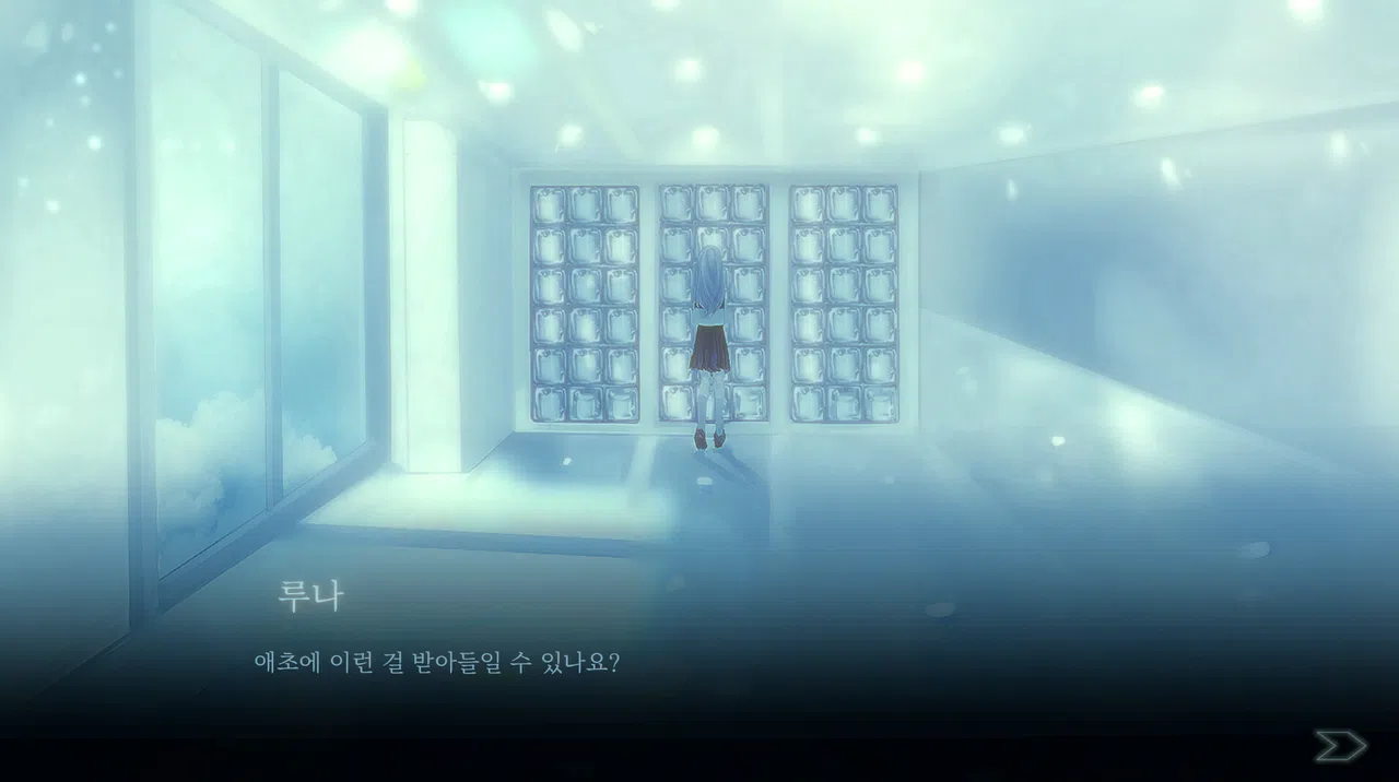 ARSE-DIAS Screenshot 1