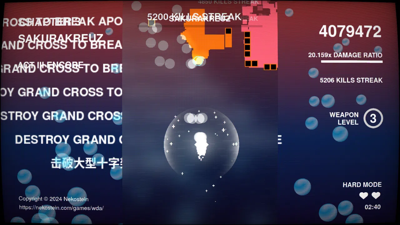 Wellenfjord Danmaku Adventure Screenshot 6