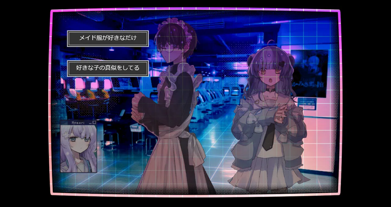 Memory Girl + Demo Screenshot 4