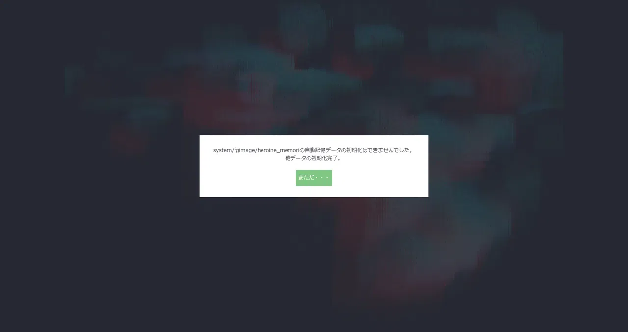 Memory Girl + Demo Screenshot 1