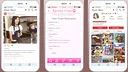 Summer Suki - Chat Messaging Game Screenshot 5