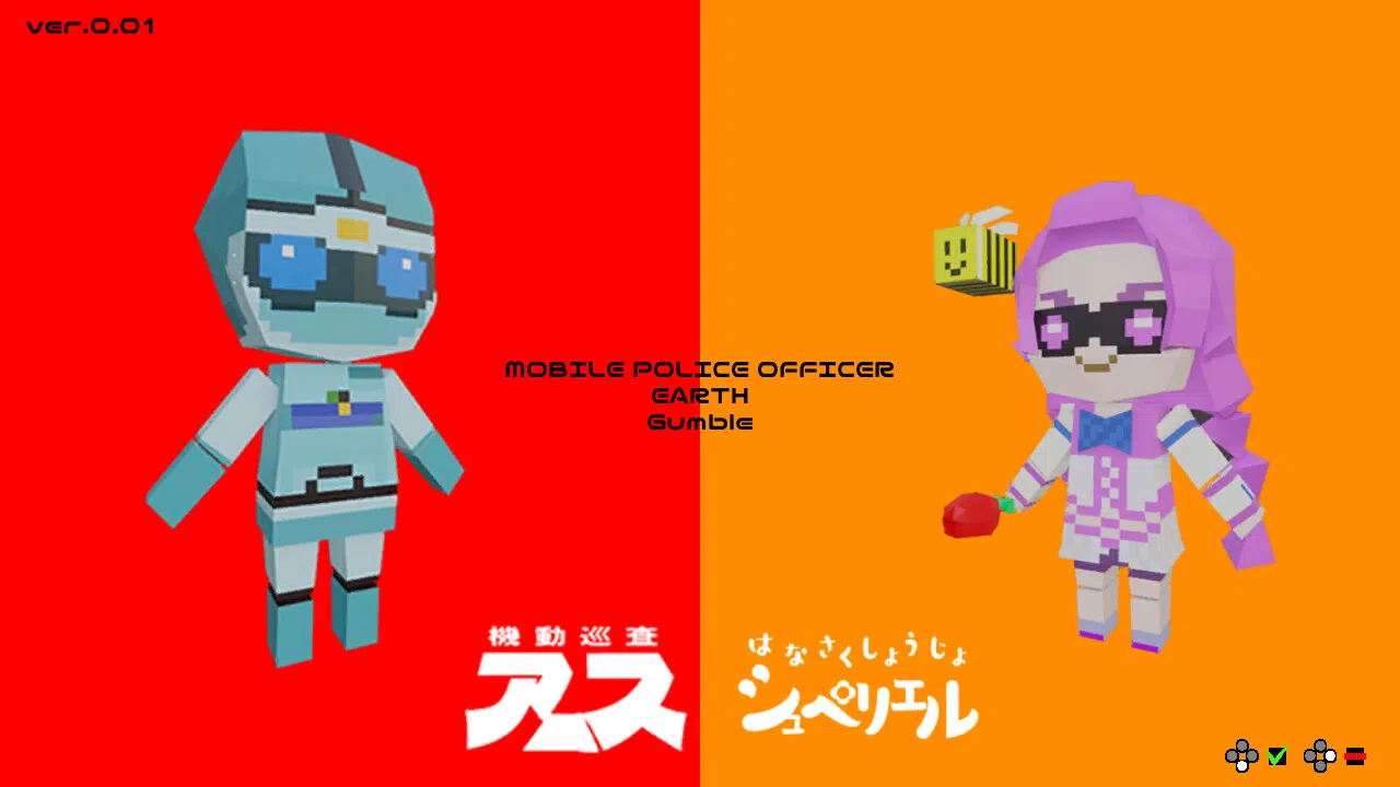 Mobile Police Officer EARTH Gumble Demo Screenshot 1